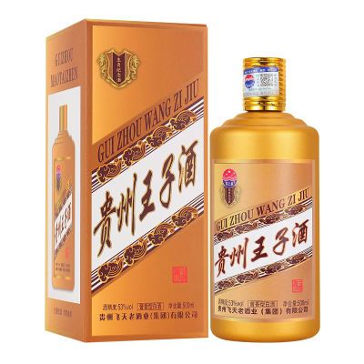 贵州王子酒正品9.9单瓶试饮纯粮酒高端酱香型53度500ml