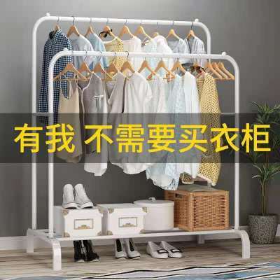 衣架落地立式家用挂衣架卧室衣帽架简易阳台晾晒架宿舍挂衣服架子
