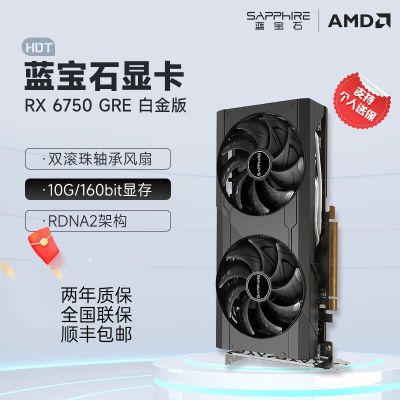 AMD RX 6750 GRE 10G 12G ׽̨ʽܶϷԿ޳1800Ԫ