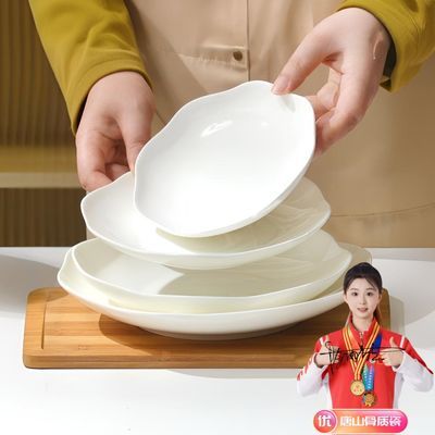 唐山高档纯白骨瓷荷口菜盘家用饭盘微波炉釉下彩无铅陶瓷盘食品级