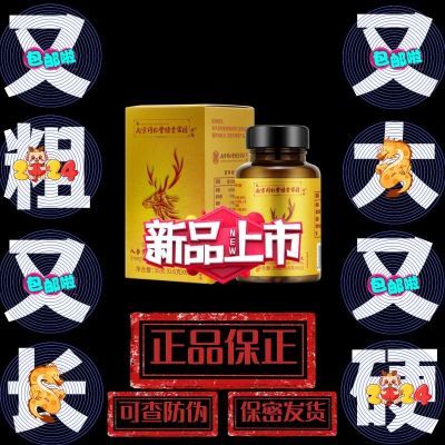 2024正品加强版真涨快速无添加高级健康糖果原味浓缩薄片维生