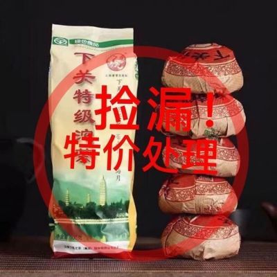 2004年下关特级沱茶普洱生茶 云南下关生沱茶 下关特级沱500g/条