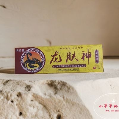 抑菌大夫乳膏正品皮肤通络止痒外用草本软膏舒通关节老牌