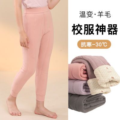 儿童德绒温变羊毛内穿三层加绒加厚棉裤男女童学生保暖校服神器