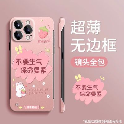 超薄无边框OPPOreno12pro手机壳新款reno11不要生气10防摔9保护壳