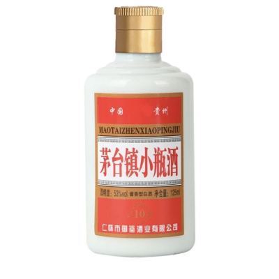 小瓶酒 53度酱香型白酒 125ML 福利价格 贵州白酒小瓶装