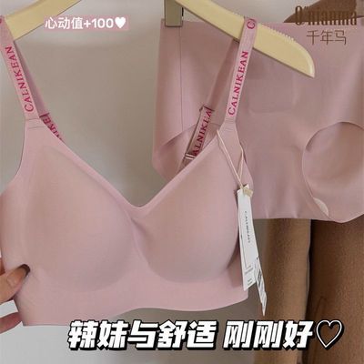 千年马内衣女大胸显小胸聚拢提拉防下垂收副乳无痕舒适运动文胸罩