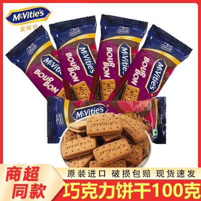 ڲάMcvitiesɿζ100g*5ʳ24.8Ԫ