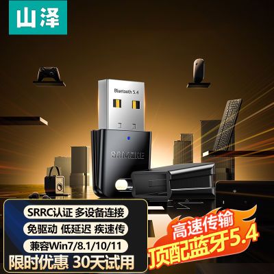 ڲɽusb5.4Ƶ5g52.5Ԫ