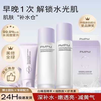 ڲPMPM˯ʪƽ⾫ˮװάȲˮˮɳĮƤ72.9Ԫ