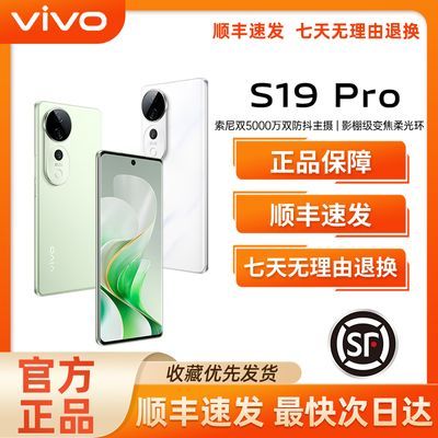 ڲƷСvivo S19 Proֻ5g 5000 ᱡ 2249Ԫ