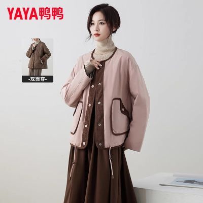 ���ڲ�������YAYA��ѼѼ���޷�Ů2025���¿��ᱡ�����ٴ�̿�Բ������С�������� 160Ԫ