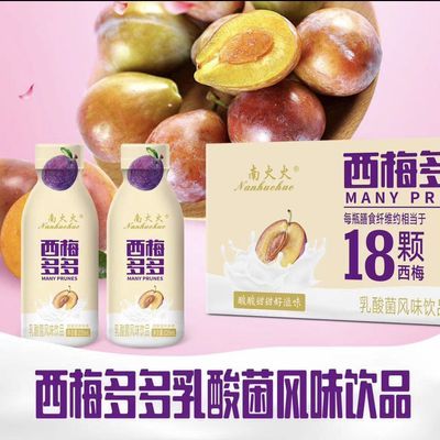 【新款上市】南火火 蔗糖膳食纤维同款西梅酸奶饮品220ml*