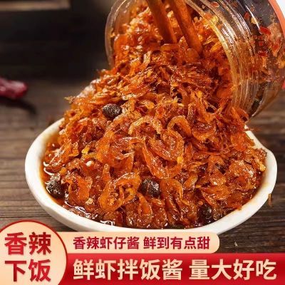 小鲜虾酱烟台特产即食下饭小虾米虾子开味酸辣拌面辣椒酱饭菜香辣