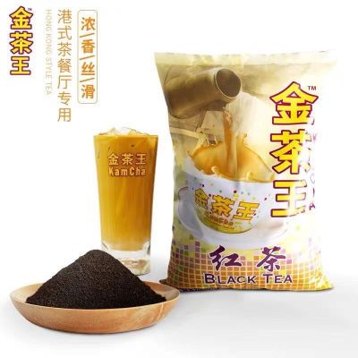 乐满家金茶王拼配斯里兰卡红茶锡兰茶港式奶茶5磅原料专用冻柠茶