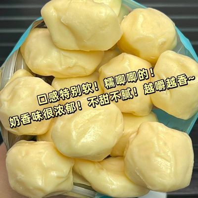 冲量9.9】新疆西域鲜奶疙瘩大奶糖正宗纯手工奶干即食独立包装