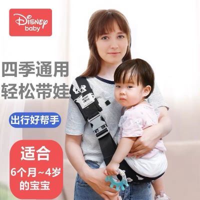 迪士尼宝宝外出横抱娃神器解放双手小月龄背巾新生儿大童婴儿背带