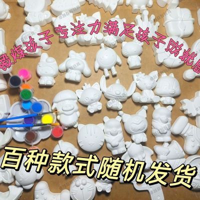 彩绘石膏12娃娃白坯玩具摆摊儿童批发益智摆地摊涂色diy