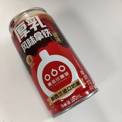 临期隅田川咖啡厚乳风味香浓拿铁饮料180ml*3罐装新西兰进口奶源