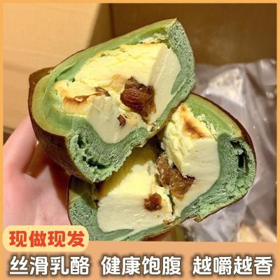 抹茶荔枝乳酪提子碱水面包手作欧包网红奶酪夹心健身零食优麦粮仓