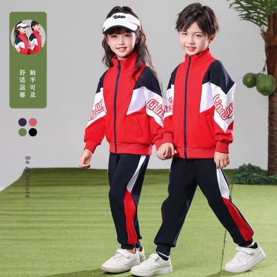 幼儿园园服小学生校服运动服秋冬装三四件套运动会一年级班服红色