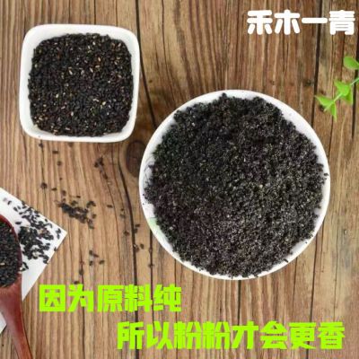 纯熟黑芝麻粉新鲜现磨纯的即食冲泡袋装原味没加糖烘焙商用无添加