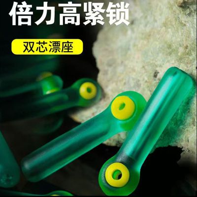 双芯硅胶漂座竞技倍力漂座浮漂座插漂座渔具配件漂座耐用漂坐钓鱼