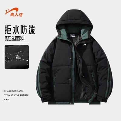 【正品清仓】贵人鸟连帽棉衣男秋冬季新款潮牌保暖宽松面包服外套