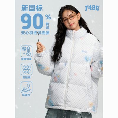 ڲF426ٷ꡿¶ѧԺѩӻ޷ 259Ԫ