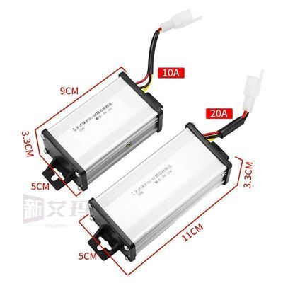 电动车转换器36V48V60V72V96V转12V电瓶车电三轮车防水变压转换器