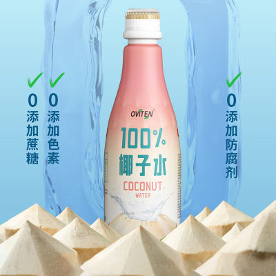 【豪园】1.25L大瓶畅饮100%椰子水无添加蔗糖香精椰青水夏季饮品【9月25日发完】