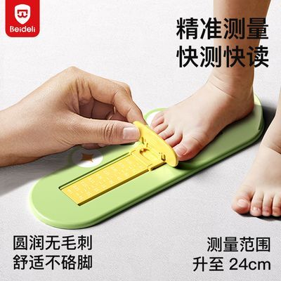 ���ڲ�������������������ͯ��׼���뱦����׼�������ڳ���ͯ������Ӥ����� 10.6Ԫ