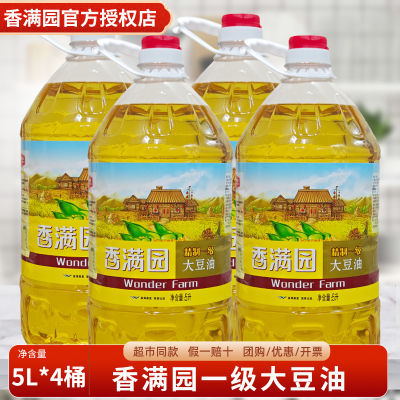 ڲ԰һ5L*4ͰʳôͰͼը169.9Ԫ