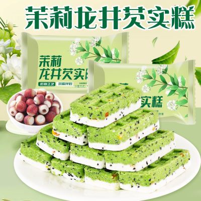 【整箱500g】茉莉龙井芡实糕无添蔗糖网红八珍糕点心早餐解馋