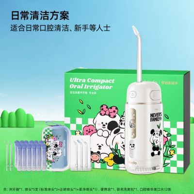 倍至冲牙器三代正畸专用便携式家用胶囊儿童洗牙器口腔清洁专业版