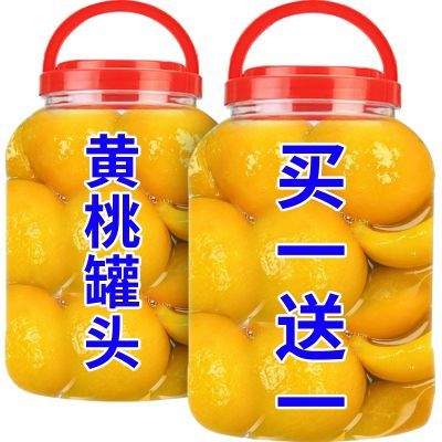 【活动再现】新鲜黄桃罐头梨罐头即食混合水果什锦罐头批大瓶商用