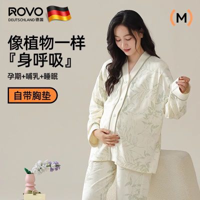 ROVO月子服春秋款孕妇产后喂奶哺乳睡衣可外穿吸汗时尚家居服套装