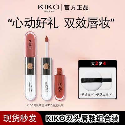 ڲ103+126KIKO˫ͷԾˮ͸ں첻մɫ 159Ԫ