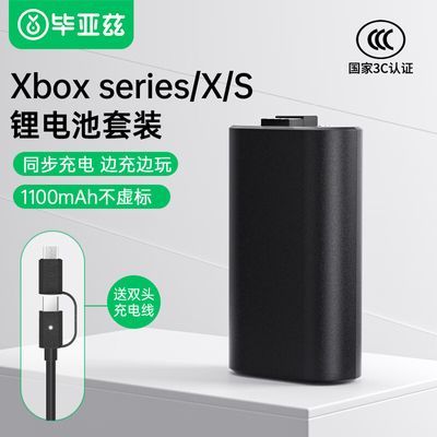 ڲXboxֱسװֱ߳one/Series/s 52.2Ԫ