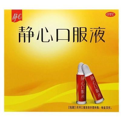 太太 静心口服液 15ML*30支