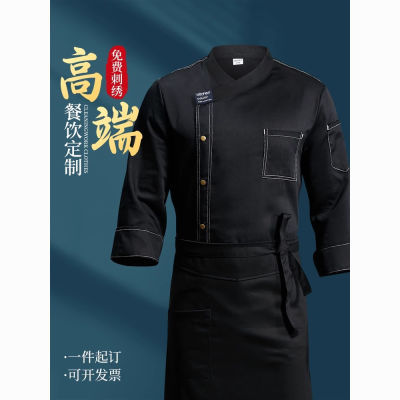 高级厨师工作服秋冬长袖酒店餐饮西餐厅后厨厨师服厨房服装男定制