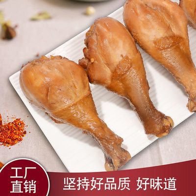 麻辣鸡腿零食河南特产正宗传统卤制鲜香软烂脱骨高温灭菌开袋即食