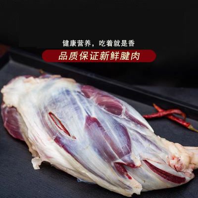 【精品】国产腱子肉新鲜原切冷冻现杀带筋腱子生鲜包邮