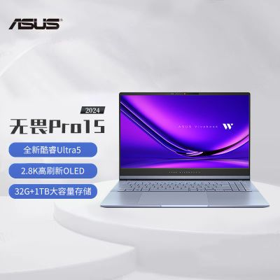 ˶ηPro15 2024 Ultra5-125H 15.6Ӣ 2.8KʼǱ4999Ԫ