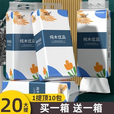 【加厚加量提挂式纸巾】悬挂式抽纸大包平板卫生纸挂抽擦手纸厕纸