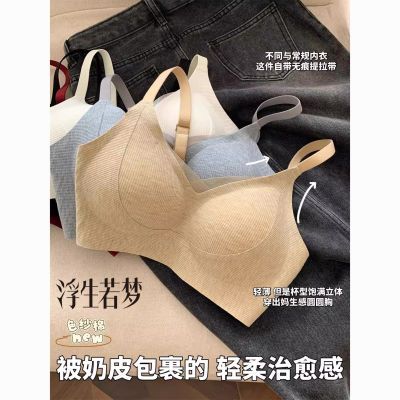 浮生若梦无痕内衣女小胸聚拢显瘦收副乳无钢圈软支撑大胸显小文胸