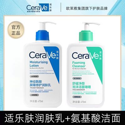 ڲַ(CeraVe)ʪ473ml޻ҺŮʿ175Ԫ