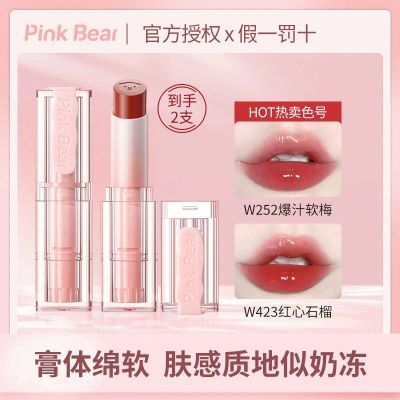 PINK BEAR皮可熊奶冻镜面口红滋润显白纯欲伪素颜唇蜜唇釉持久