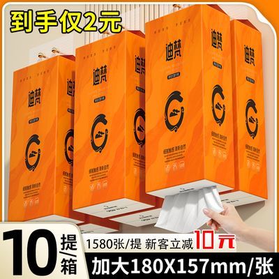 大包加量悬挂式抽取卫生纸家用提挂式抽纸擦手纸厕纸平板卫生纸巾