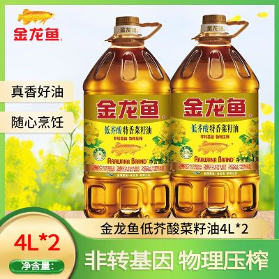 金龙鱼菜籽油食用油4升特香低芥酸菜籽油4L*2瓶非转基因 植